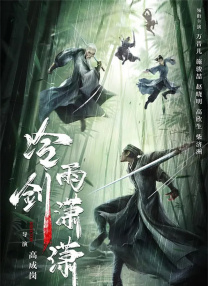 伊人成综合